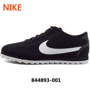 Nike/耐克 844893