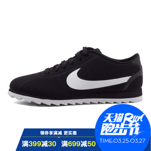 Nike/耐克 844893