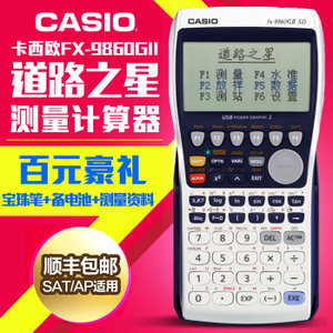 Casio/卡西欧 FX-9860GI...