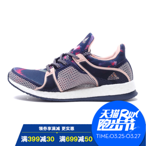 Adidas/阿迪达斯 2016Q4SP-ICE82