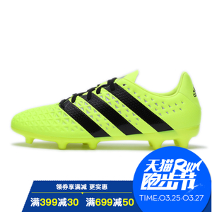 Adidas/阿迪达斯 2016Q3SP-KDR85