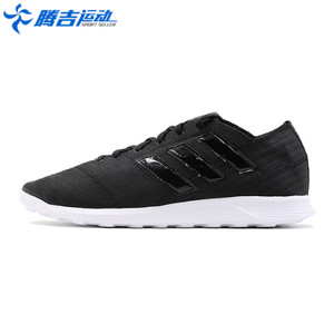 Adidas/阿迪达斯 2016Q3SP-KDR85