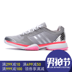 Adidas/阿迪达斯 2016Q3SP-IUZ33