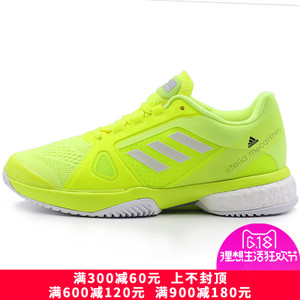 Adidas/阿迪达斯 2016Q3SP-IUZ33