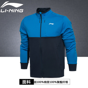 Lining/李宁 AWDL371-1