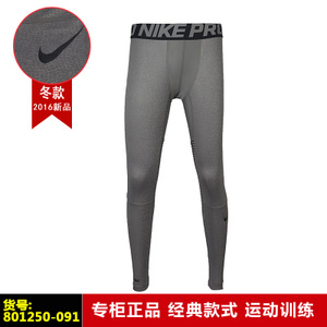 Nike/耐克 801250-091
