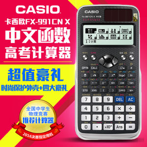 Casio/卡西欧 FX-991CN-...
