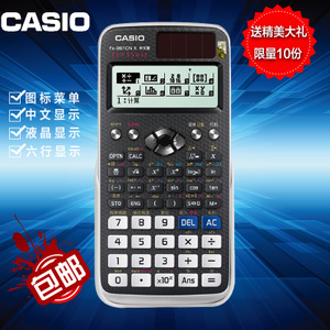 Casio/卡西欧 FX-991CN-...