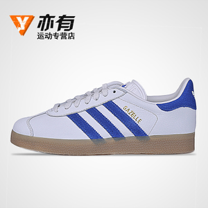 Adidas/阿迪达斯 2016Q3OR-IAZ11