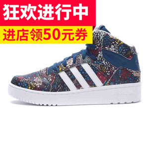 Adidas/阿迪达斯 2016Q4OR-ICE01