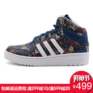 Adidas/阿迪达斯 2016Q4OR-ICE01