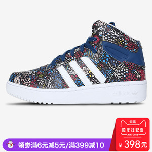 Adidas/阿迪达斯 2016Q4OR-ICE01