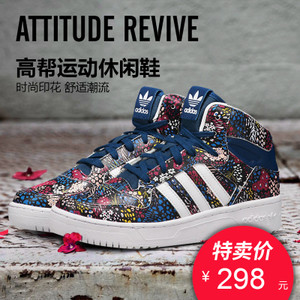 Adidas/阿迪达斯 2016Q4OR-ICE01