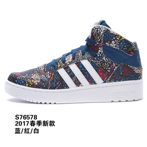 Adidas/阿迪达斯 2016Q4OR-ICE01