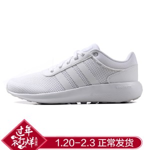 Adidas/阿迪达斯 2016Q4NE-CFO12