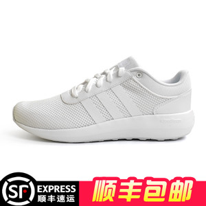 Adidas/阿迪达斯 2016Q4NE-CFO12