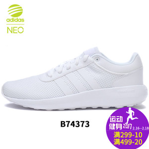 Adidas/阿迪达斯 2016Q4NE-CFO12