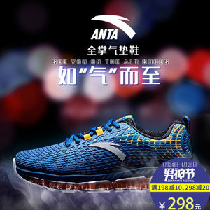 ANTA/安踏 11645501