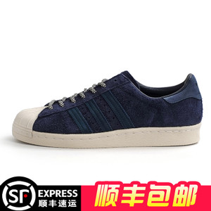 Adidas/阿迪达斯 2016Q4SP-GNF99