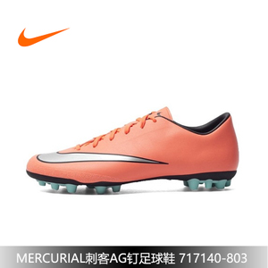 Nike/耐克 651617-800