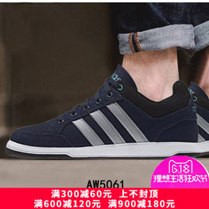 Adidas/阿迪达斯 2016Q4SP-BTY17