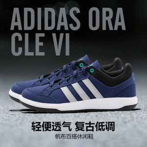 Adidas/阿迪达斯 2016Q4SP-BTY17