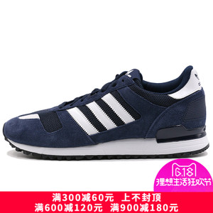 Adidas/阿迪达斯 2016Q4OR-KEM90