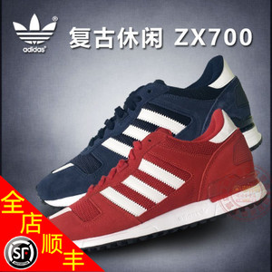 Adidas/阿迪达斯 2016Q4OR-KEM90