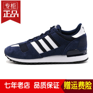 Adidas/阿迪达斯 2016Q4OR-KEM90