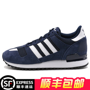 Adidas/阿迪达斯 2016Q4OR-KEM90