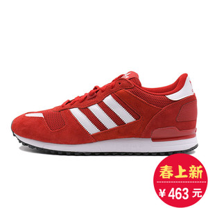 Adidas/阿迪达斯 2016Q4OR-KEM90