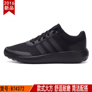 Adidas/阿迪达斯 2016Q4NE-CFO11-1