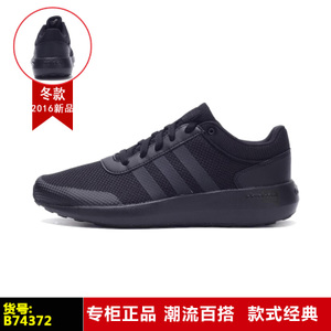 Adidas/阿迪达斯 2016Q4NE-CFO11-1