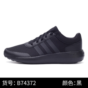 Adidas/阿迪达斯 2016Q4NE-CFO11-1