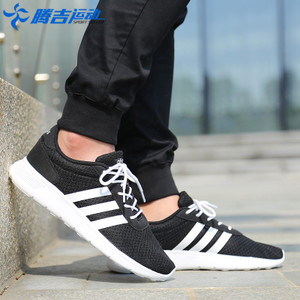 Adidas/阿迪达斯 2016Q4NE-BTW40