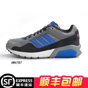 Adidas/阿迪达斯 2016Q4NE-BTW40