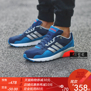 Adidas/阿迪达斯 2016Q4NE-BTW40