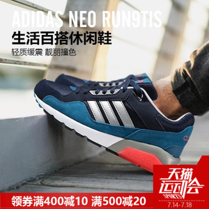 Adidas/阿迪达斯 2016Q4NE-BTW40