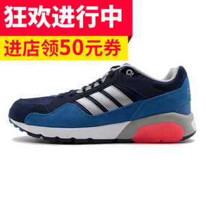 Adidas/阿迪达斯 2016Q4NE-BTW40