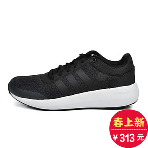 Adidas/阿迪达斯 2016Q3NE-BTZ65