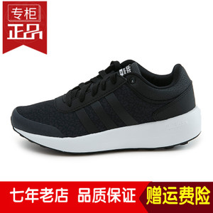 Adidas/阿迪达斯 2016Q3NE-BTZ65