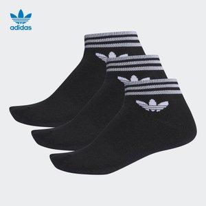 Adidas/阿迪达斯 AZ5523000
