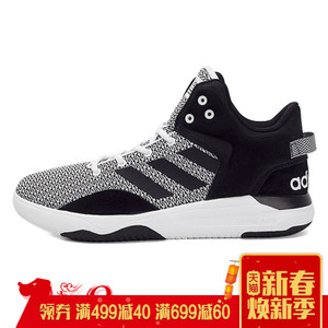 Adidas/阿迪达斯 2016Q3NE-BTY81