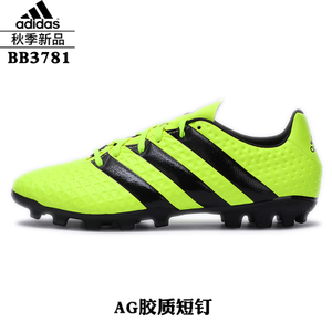 Adidas/阿迪达斯 2016Q3SP-KEH49