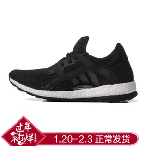 Adidas/阿迪达斯 2016Q3SP-BEH45