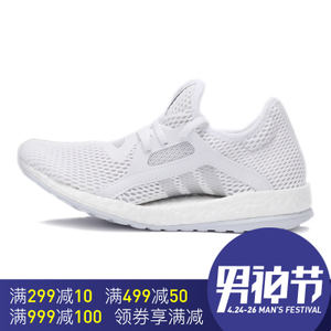 Adidas/阿迪达斯 2016Q3SP-BEH45