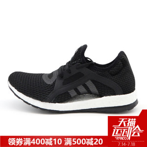 Adidas/阿迪达斯 2016Q3SP-BEH45