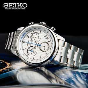 Seiko/精工 SSB203J1