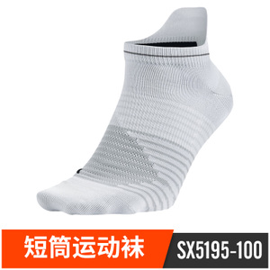 Nike/耐克 SX5195-100