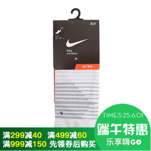 Nike/耐克 SX5195-100